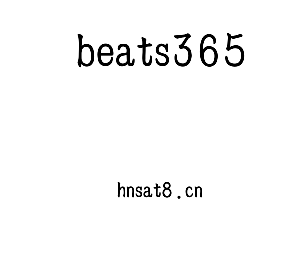 江苏beats365机床股份有限公司